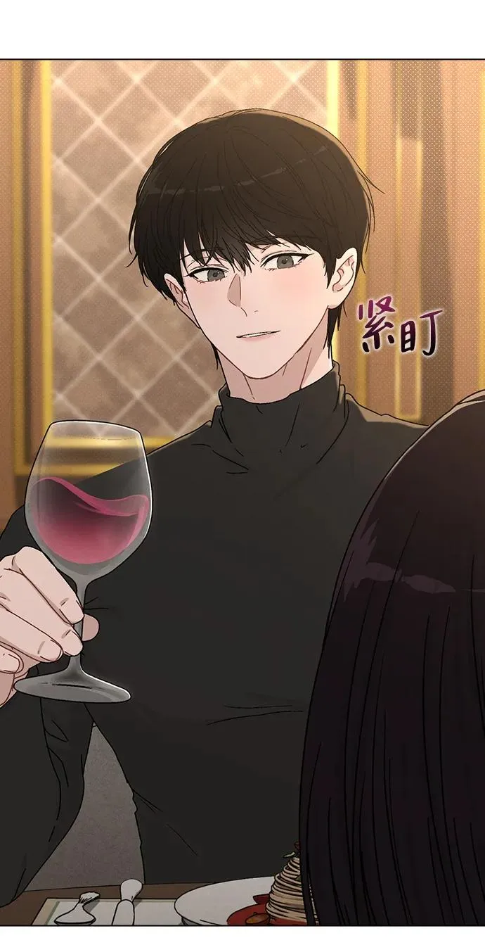 第4话 可疑的帮手 第54页