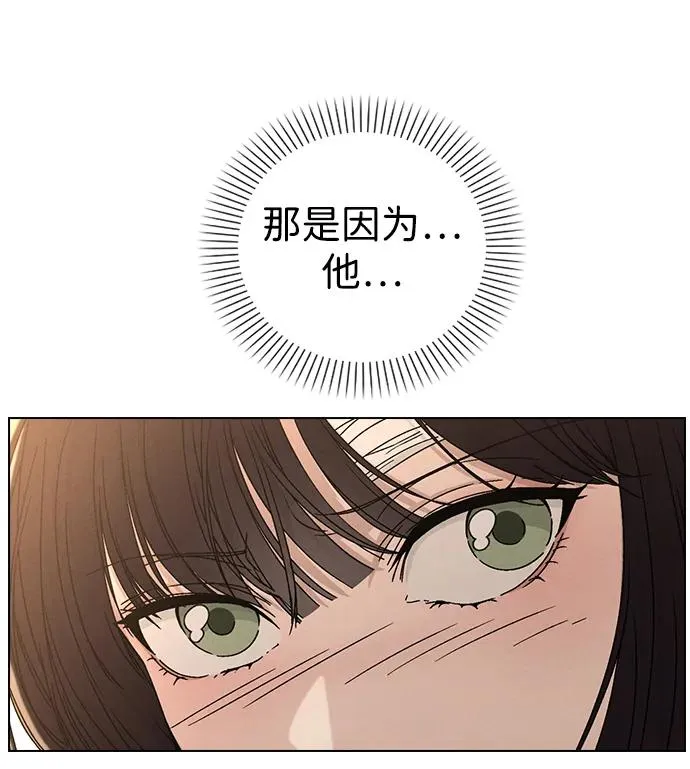 第4话 可疑的帮手 第62页