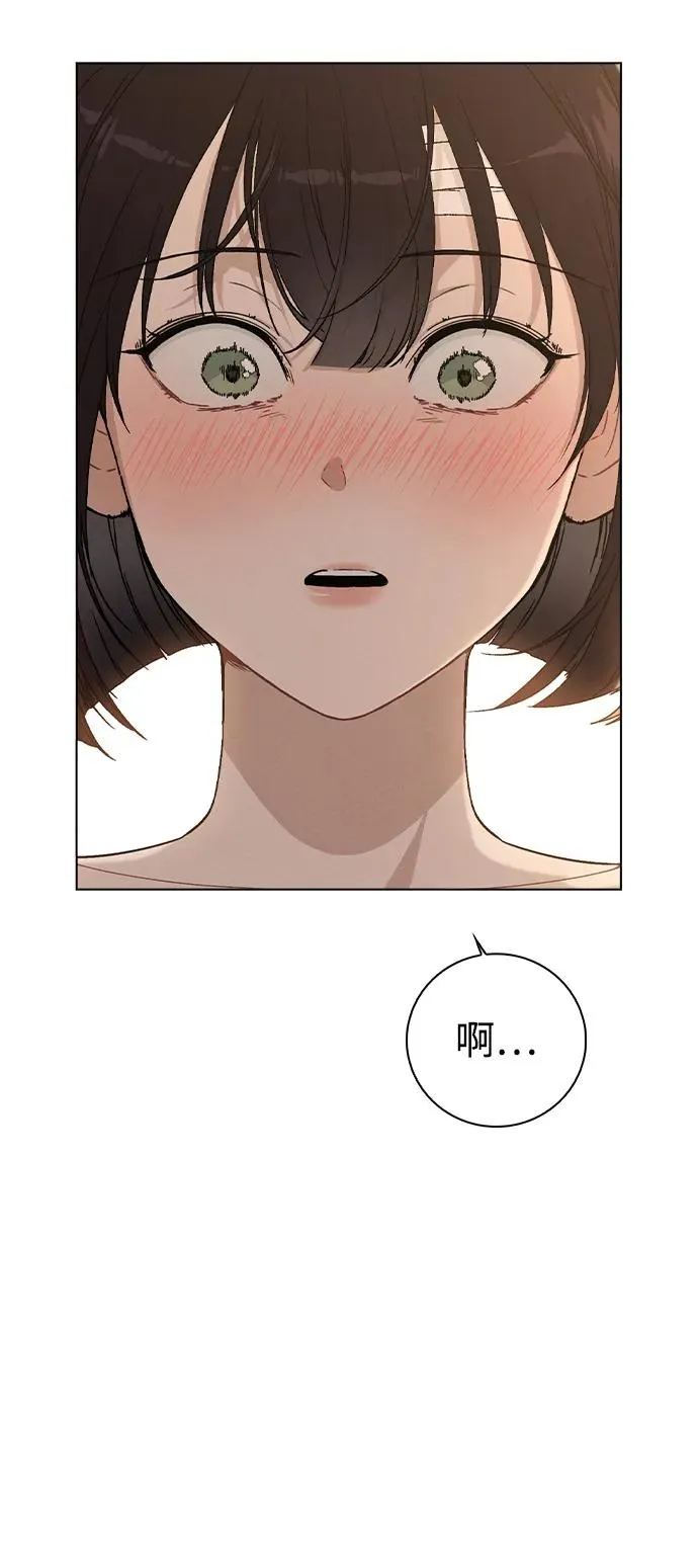 第4话 可疑的帮手 第87页