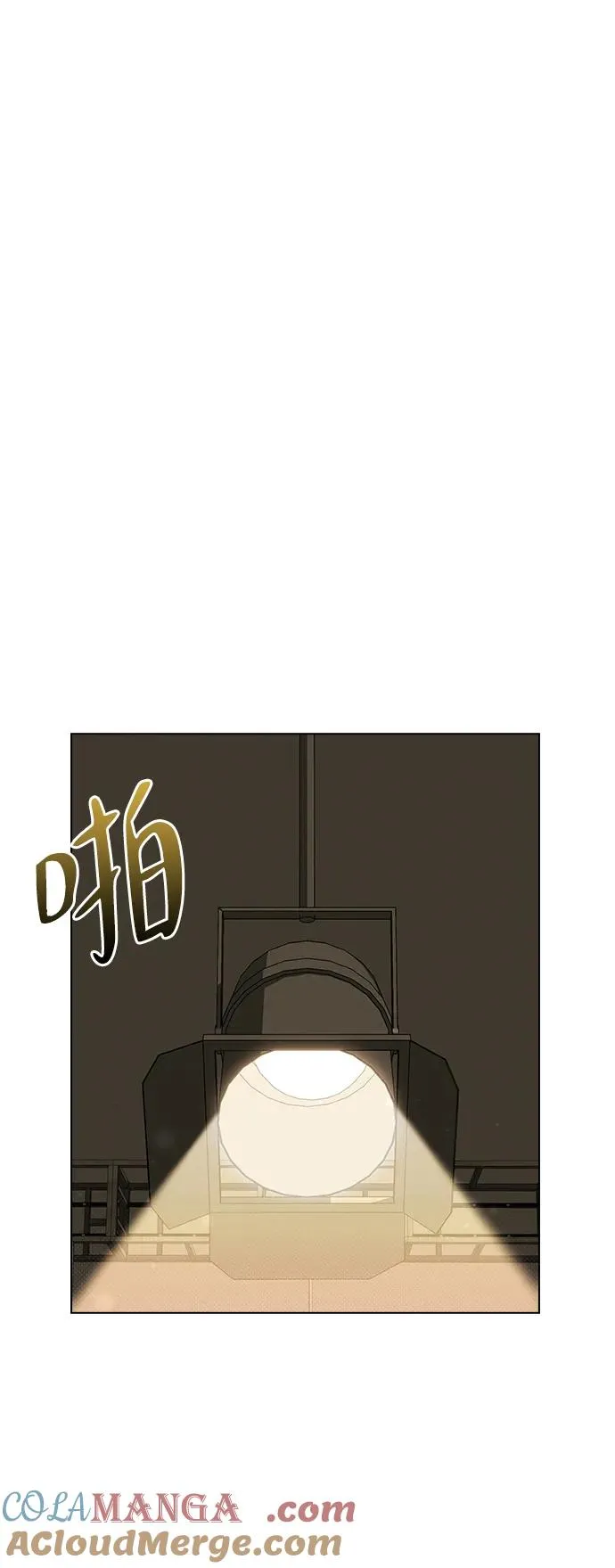 第5话 复仇的序幕 第13页