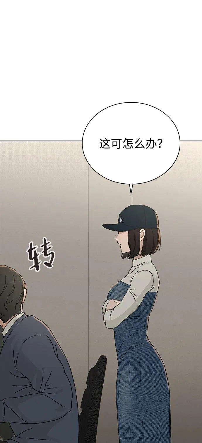 第5话 复仇的序幕 第35页