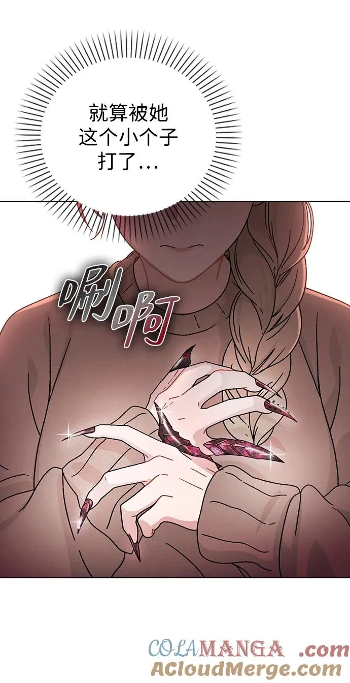 第5话 复仇的序幕 第49页