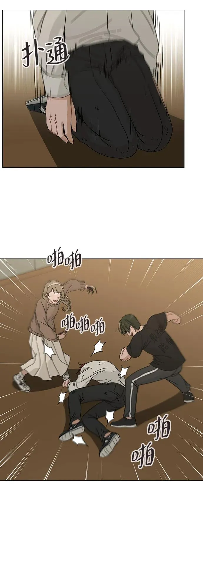 第5话 复仇的序幕 第53页