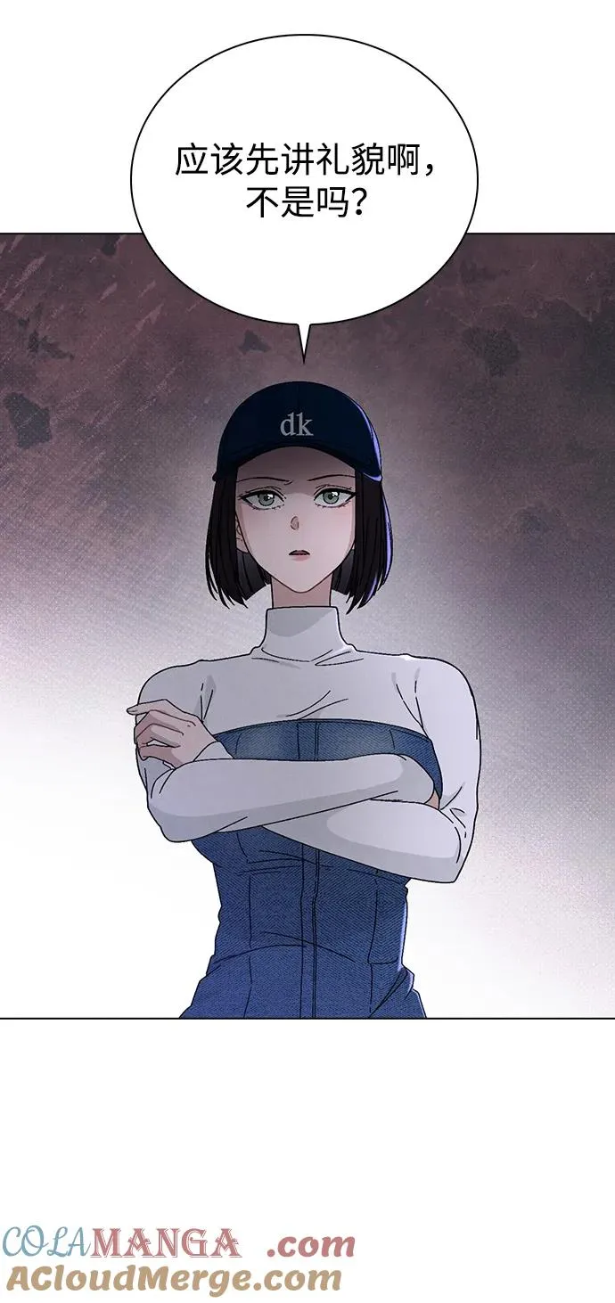 第5话 复仇的序幕 第61页