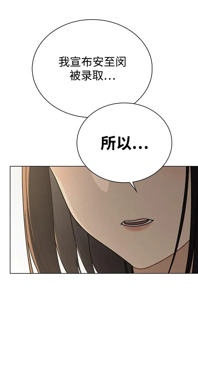 第6话 确凿的证据 第8页
