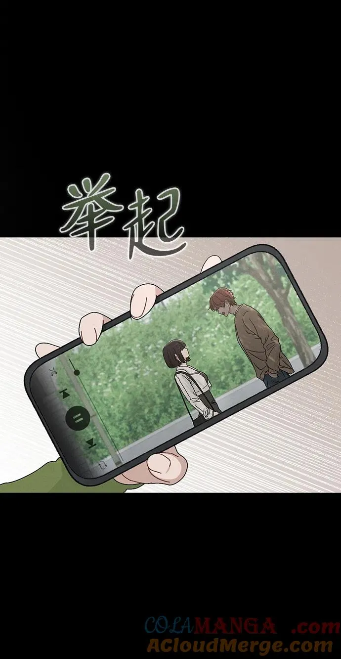 第6话 确凿的证据 第28页