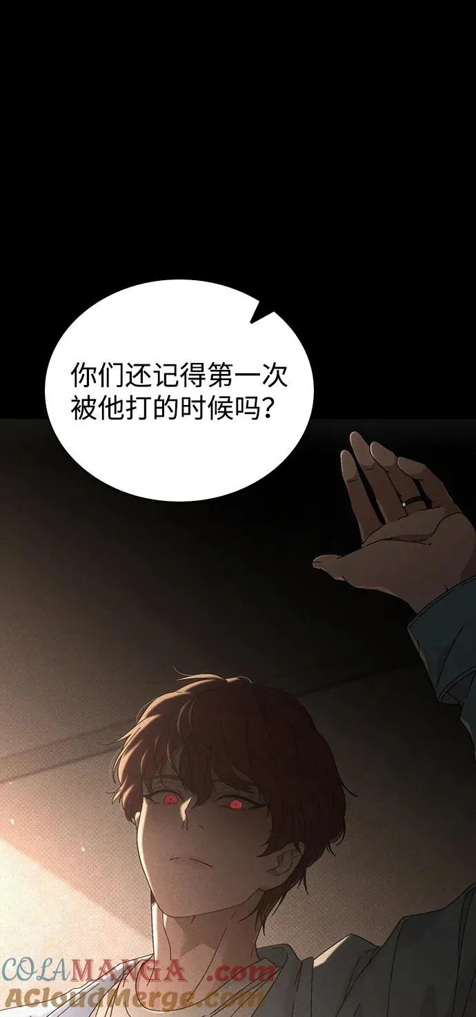 第6话 确凿的证据 第46页