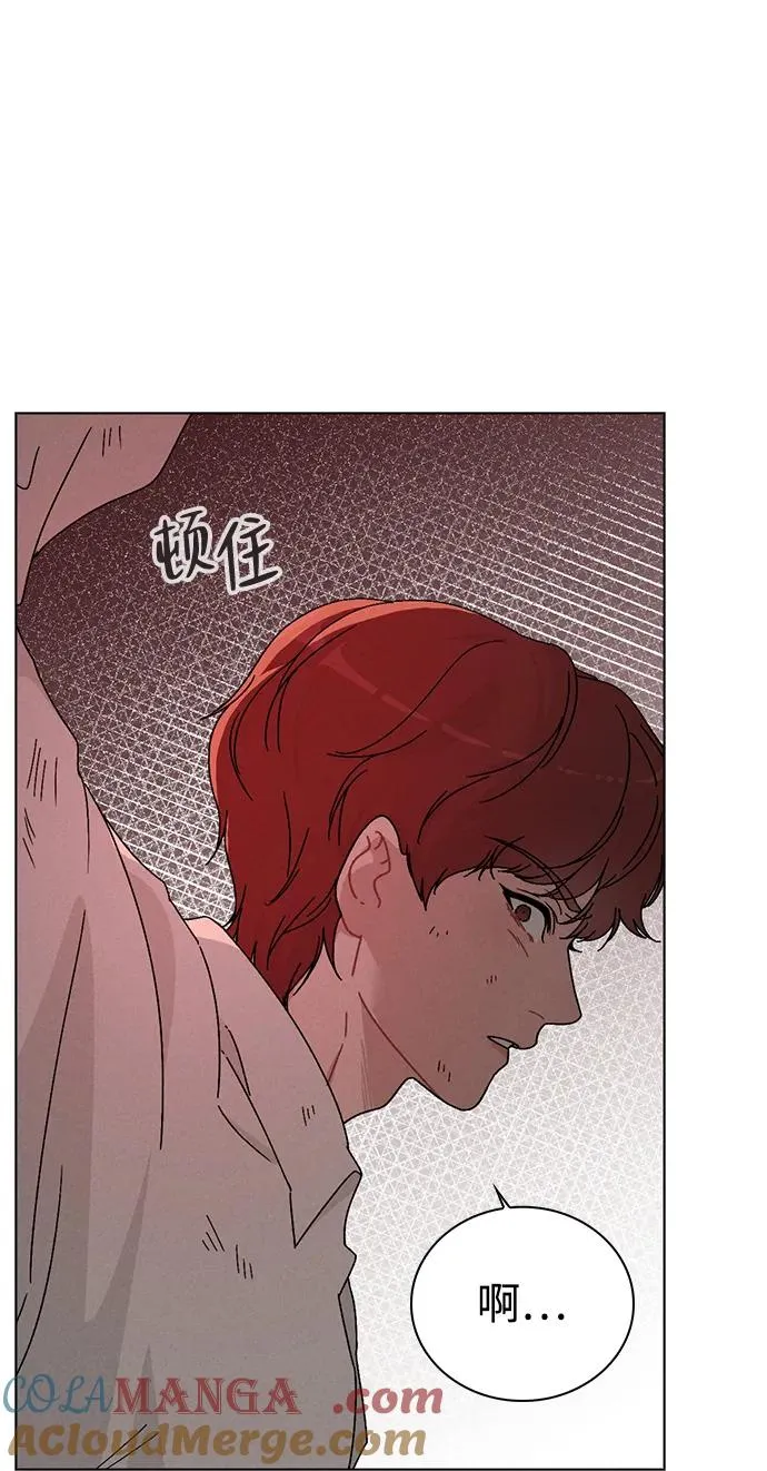 第6话 确凿的证据 第52页