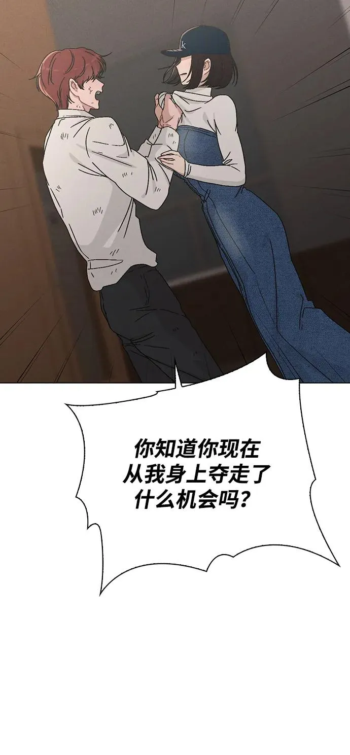 第6话 确凿的证据 第62页