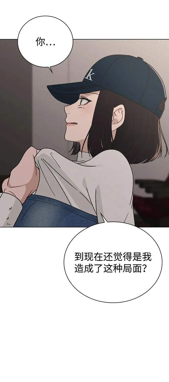 第6话 确凿的证据 第63页