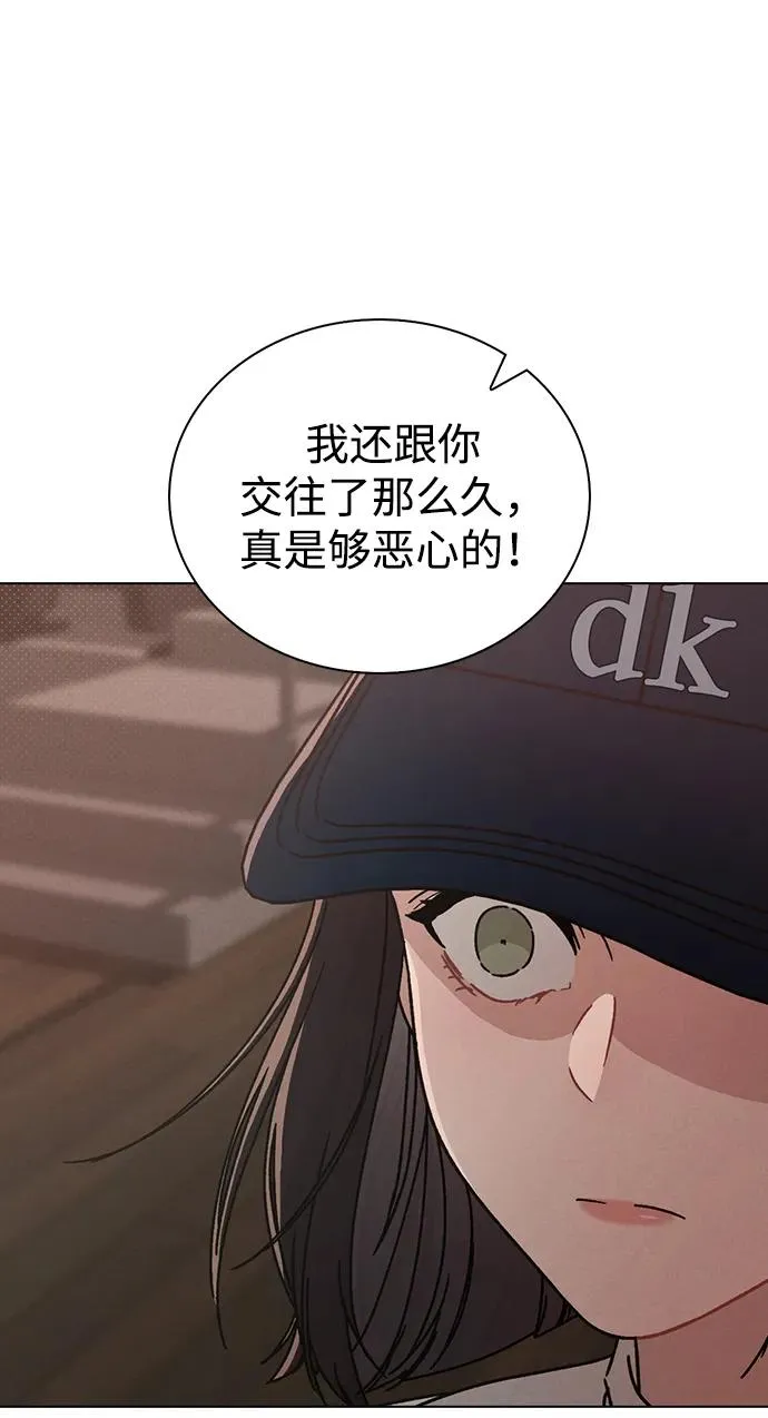 第6话 确凿的证据 第66页