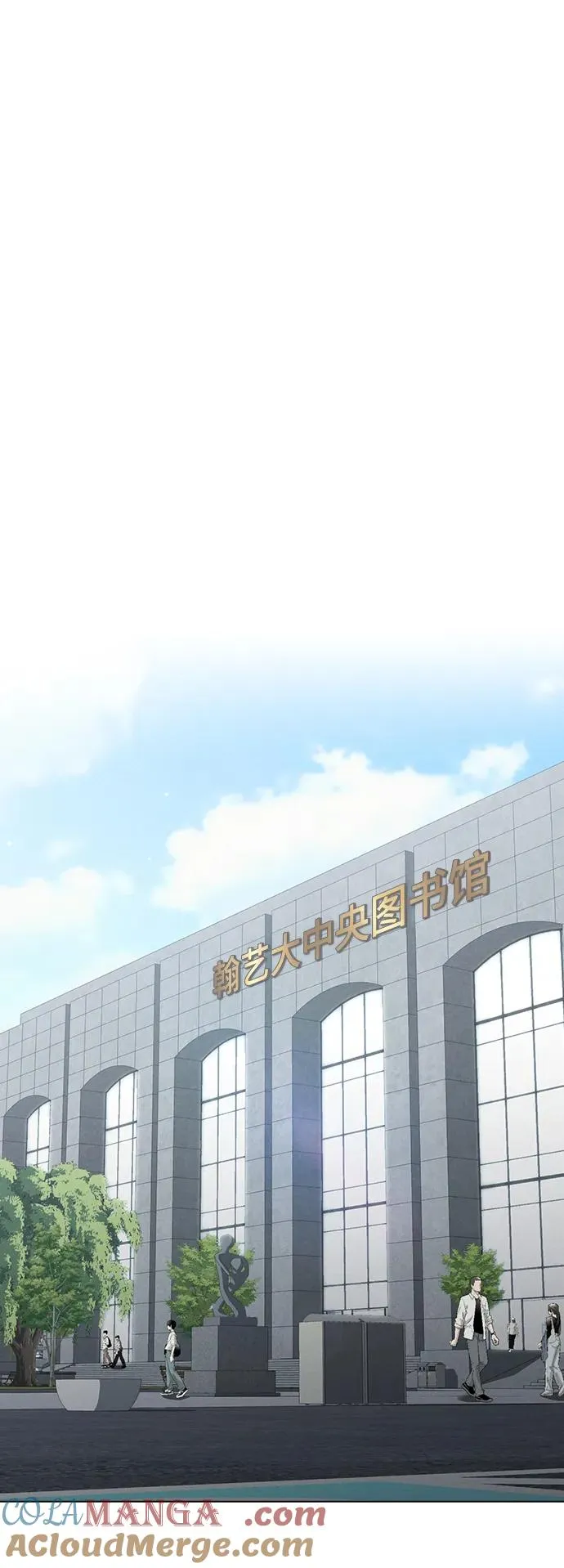第6话 确凿的证据 第79页