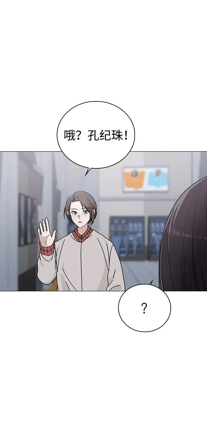 第7话 失误 第3页