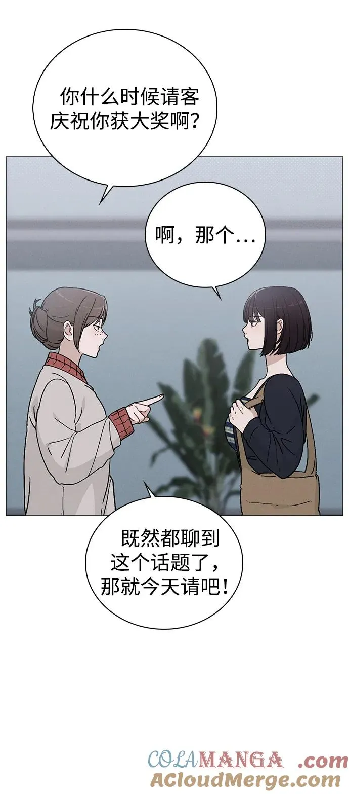 第7话 失误 第4页