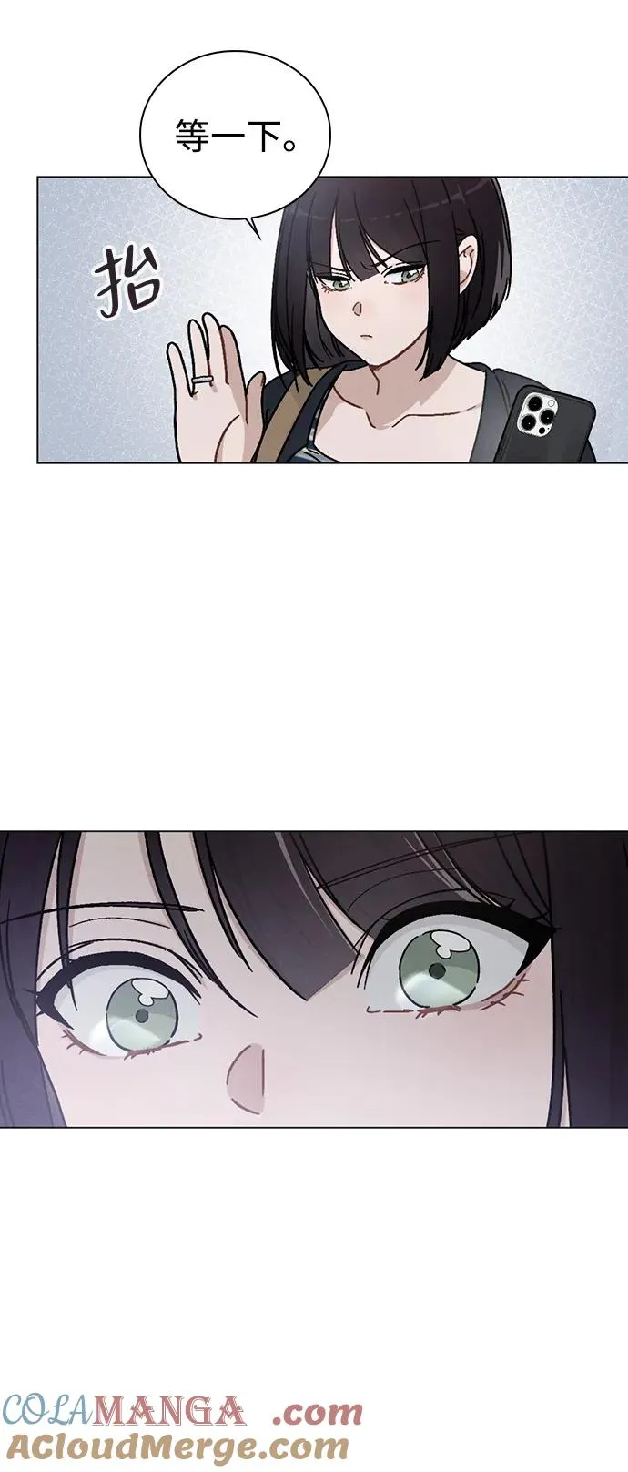 第7话 失误 第7页