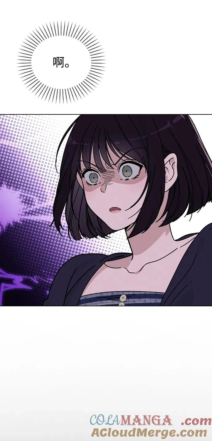 第7话 失误 第10页