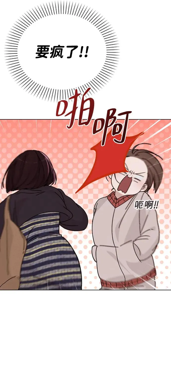 第7话 失误 第12页