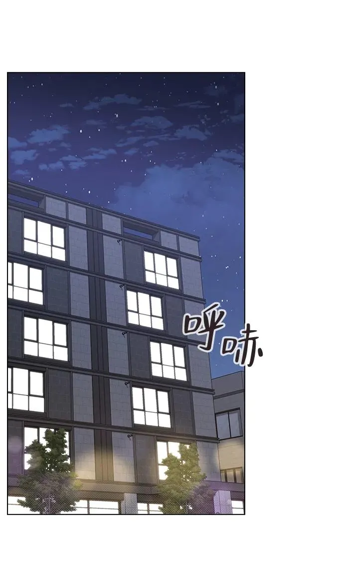 第7话 失误 第15页