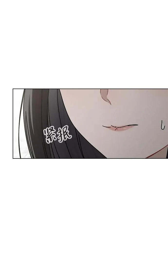 第7话 失误 第29页