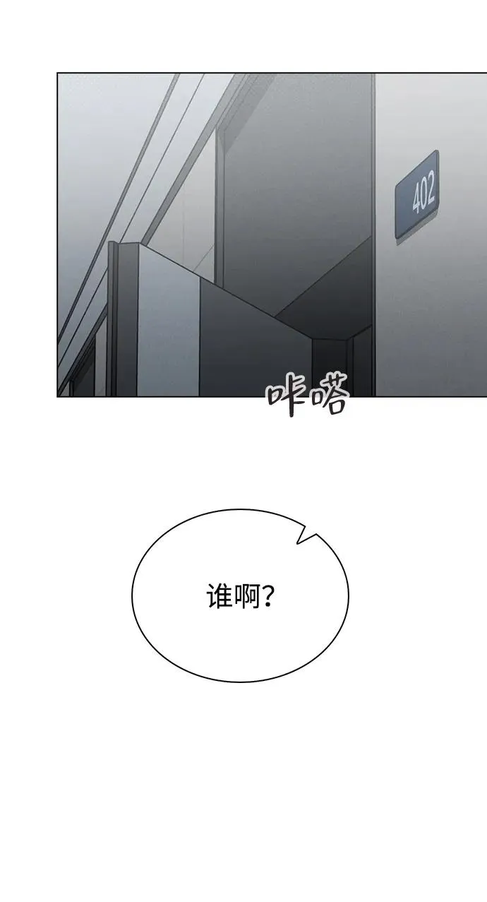 第7话 失误 第32页