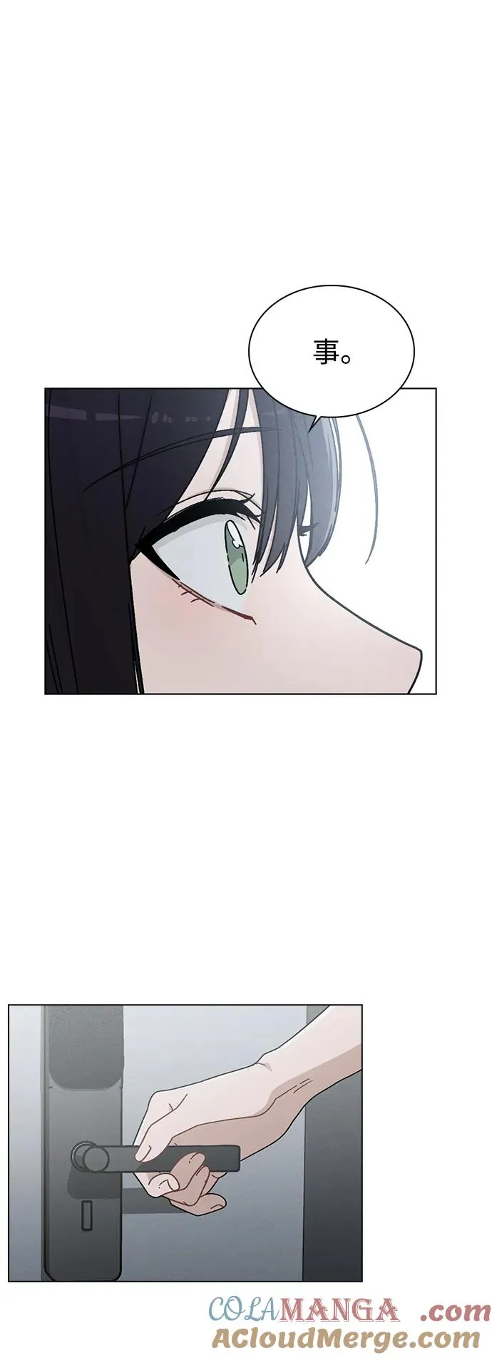 第7话 失误 第34页