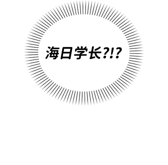第7话 失误 第38页