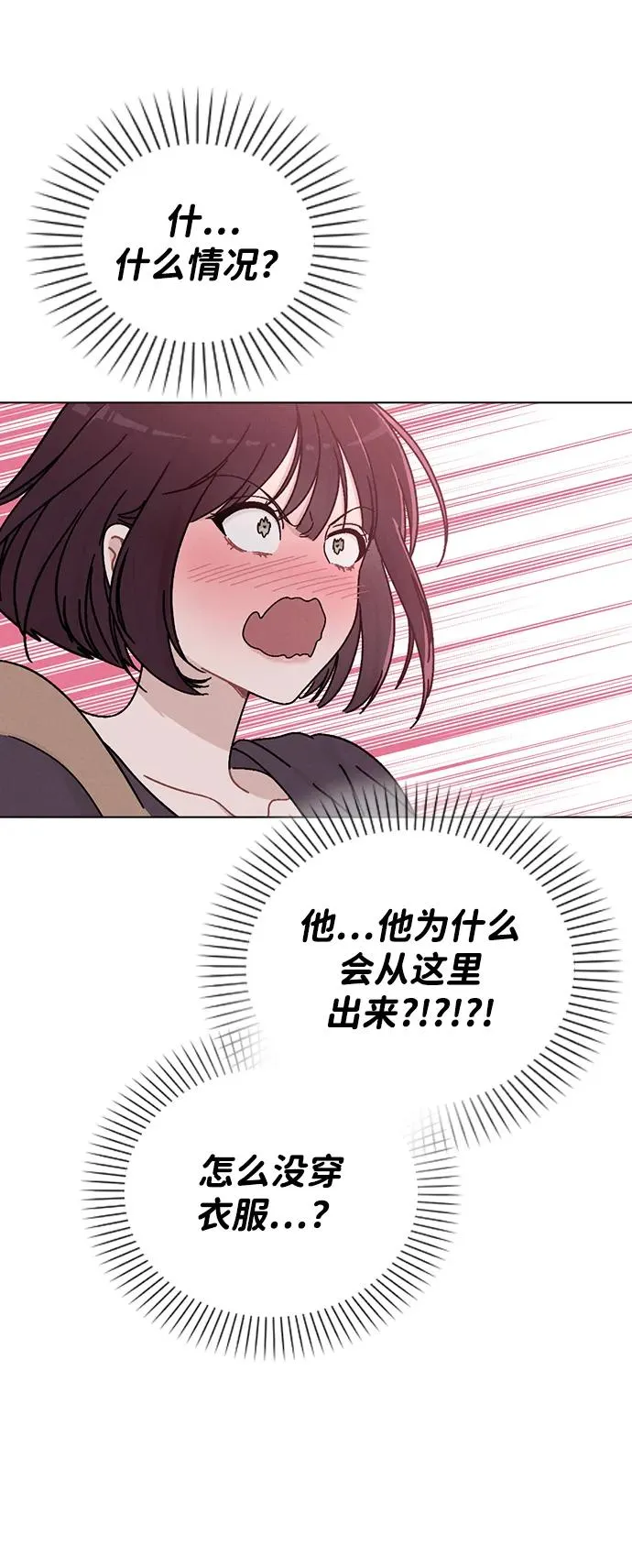 第7话 失误 第39页