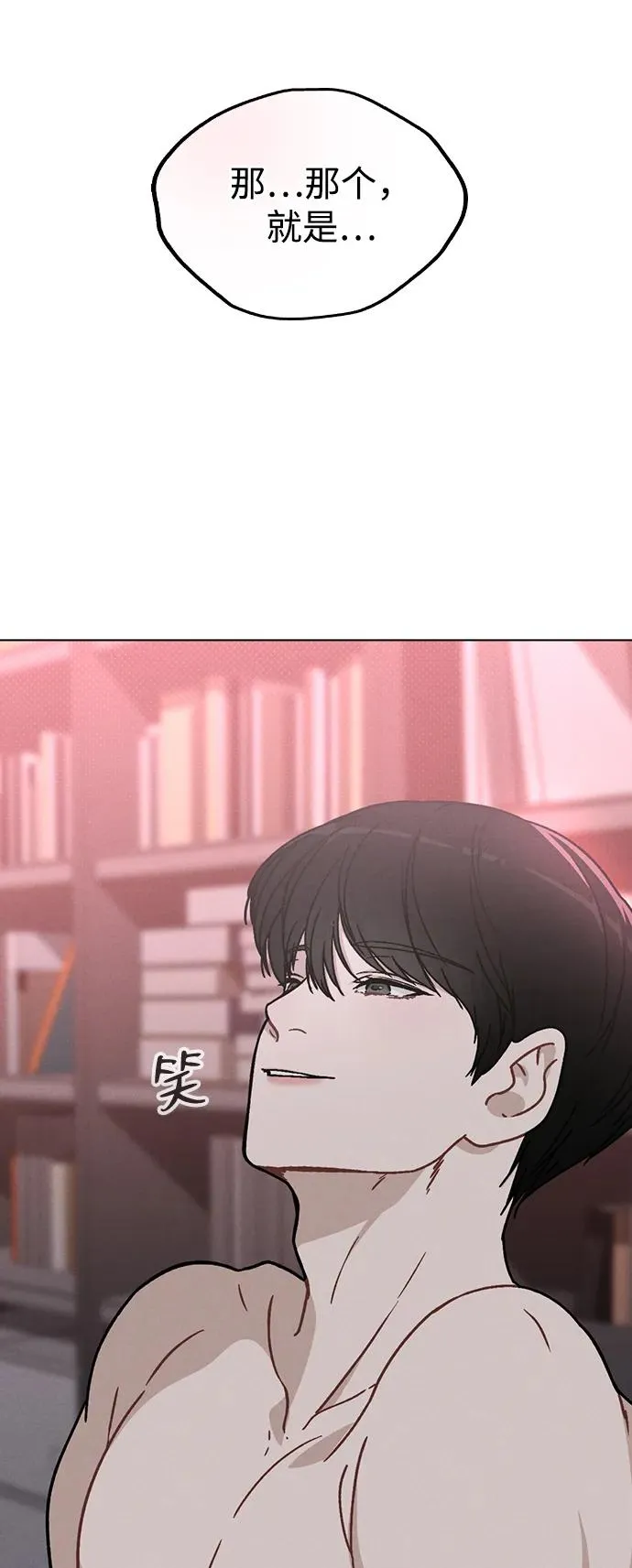 第7话 失误 第66页