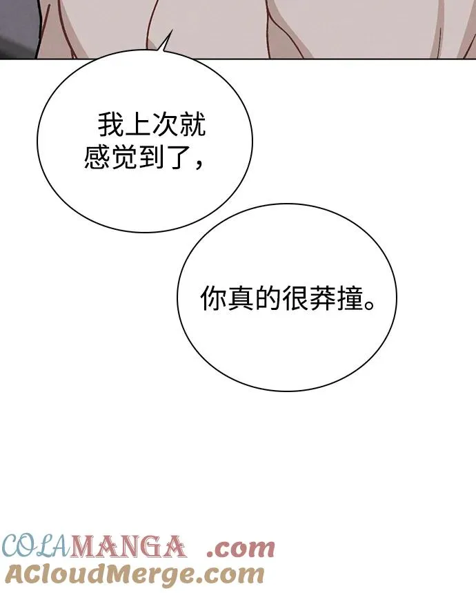 第7话 失误 第67页
