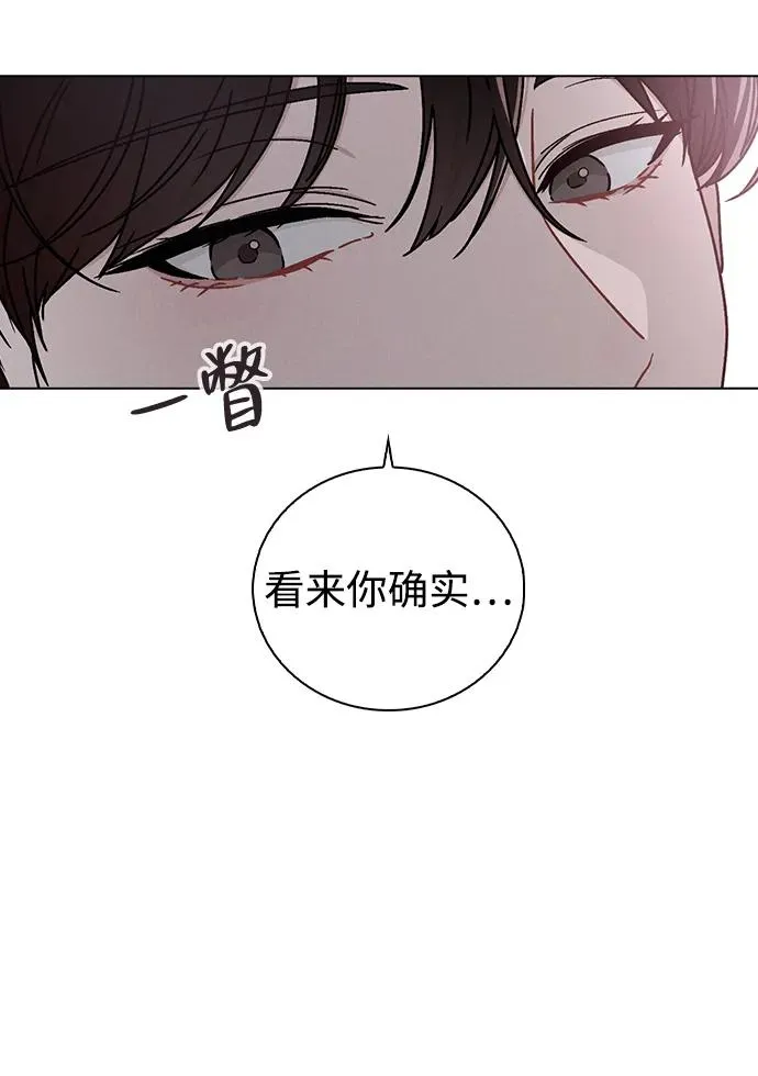 第7话 失误 第69页