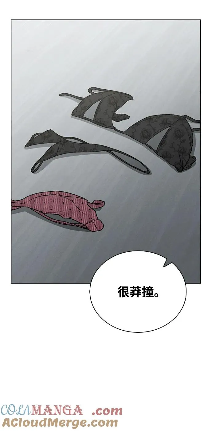 第7话 失误 第70页