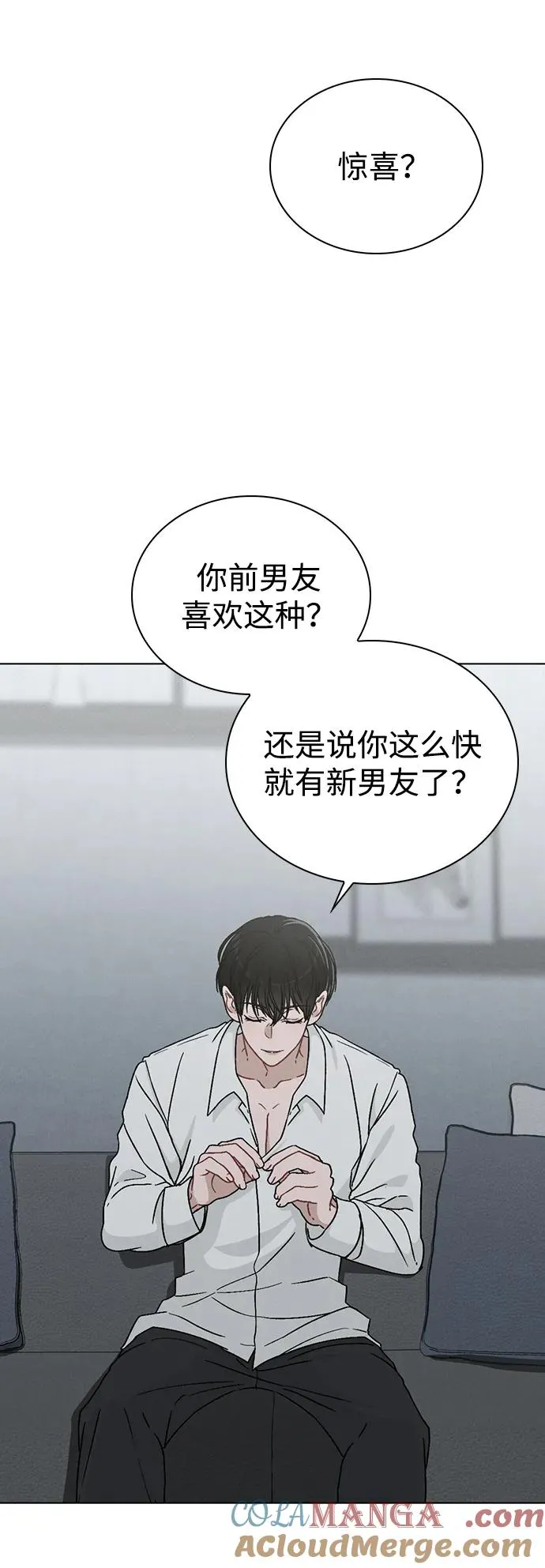 第7话 失误 第73页