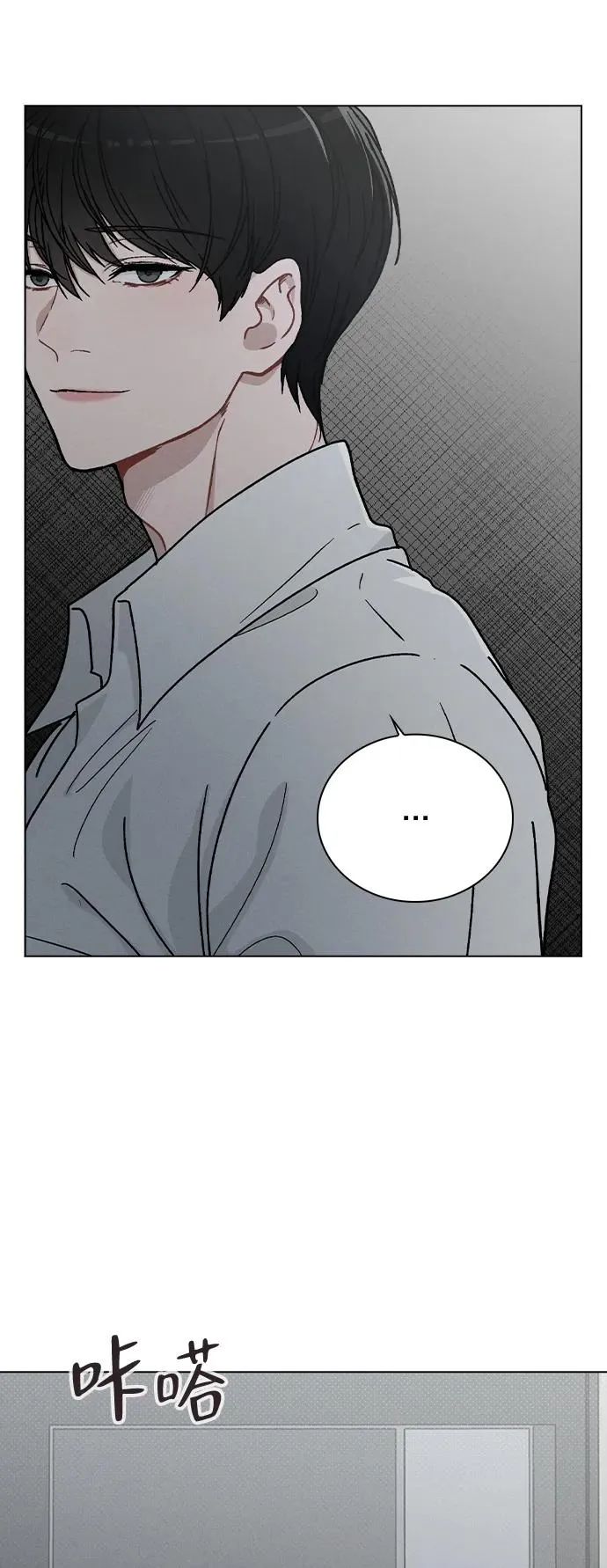 第7话 失误 第83页