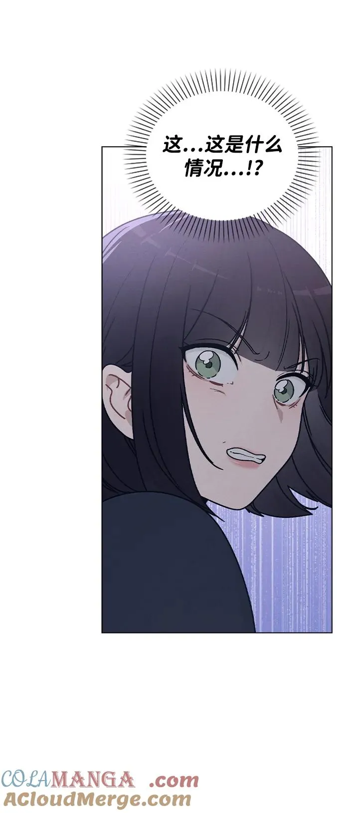 第9话 安慰 第22页