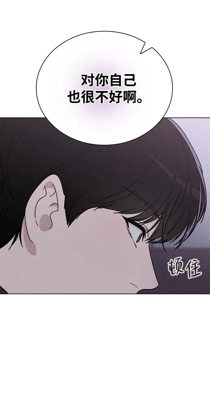 第9话 安慰 第36页