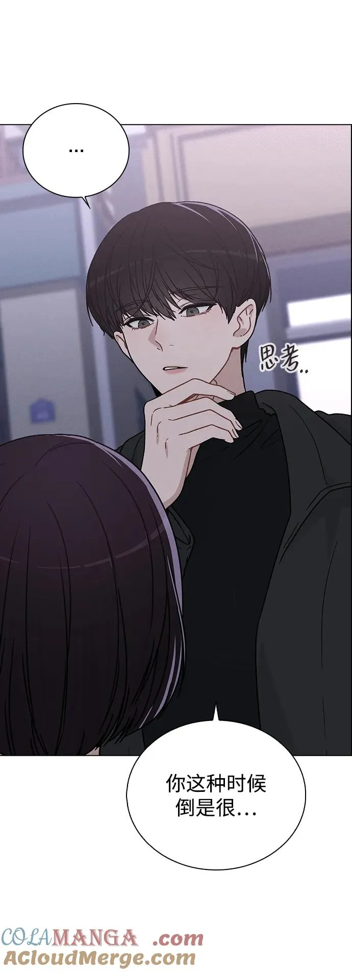 第9话 安慰 第40页