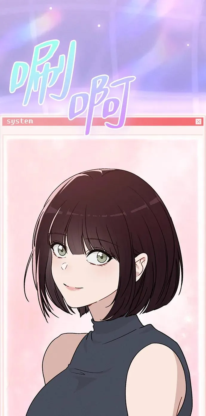 第9话 安慰 第96页