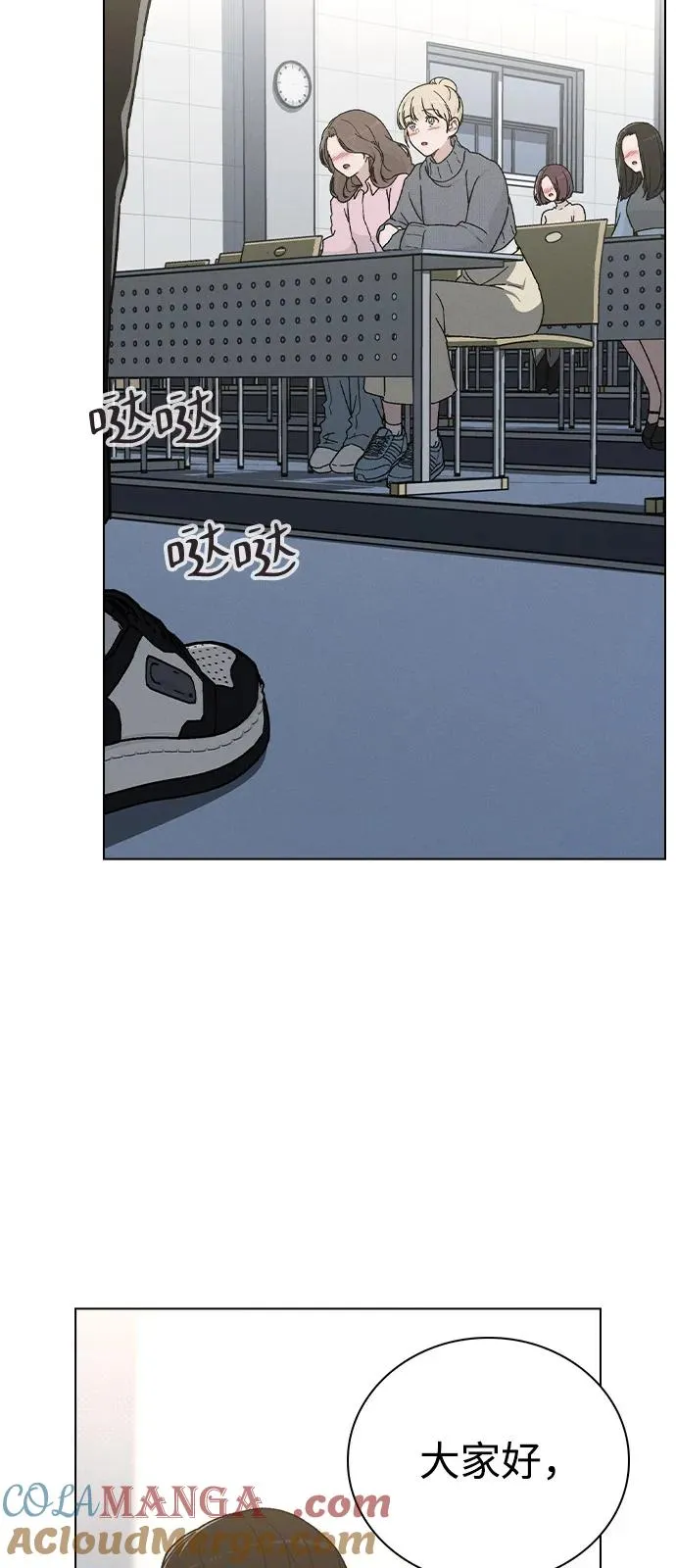 第10话 新生指导 第37页