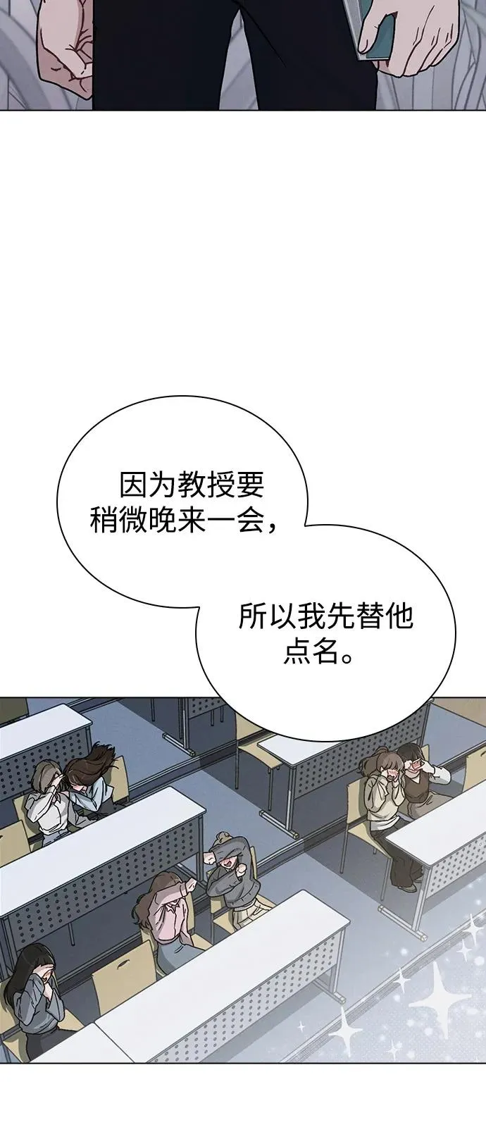 第10话 新生指导 第40页
