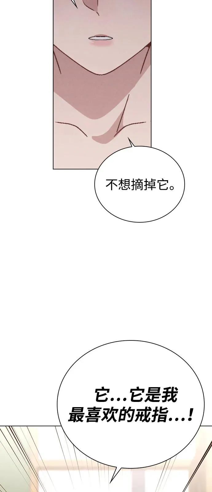 第10话 新生指导 第103页