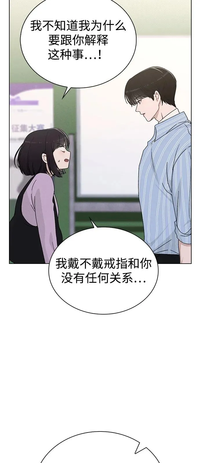第10话 新生指导 第106页