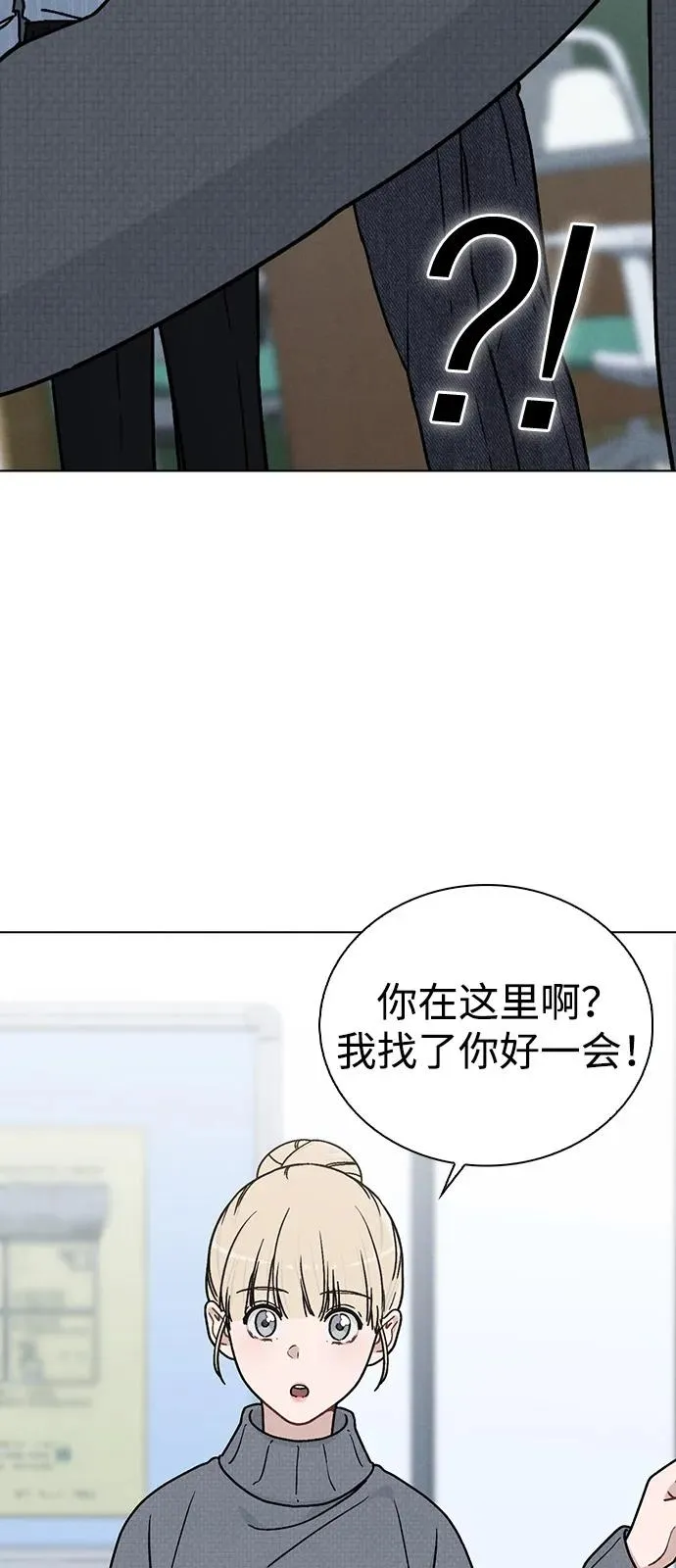 第11话 完美的人 第11页