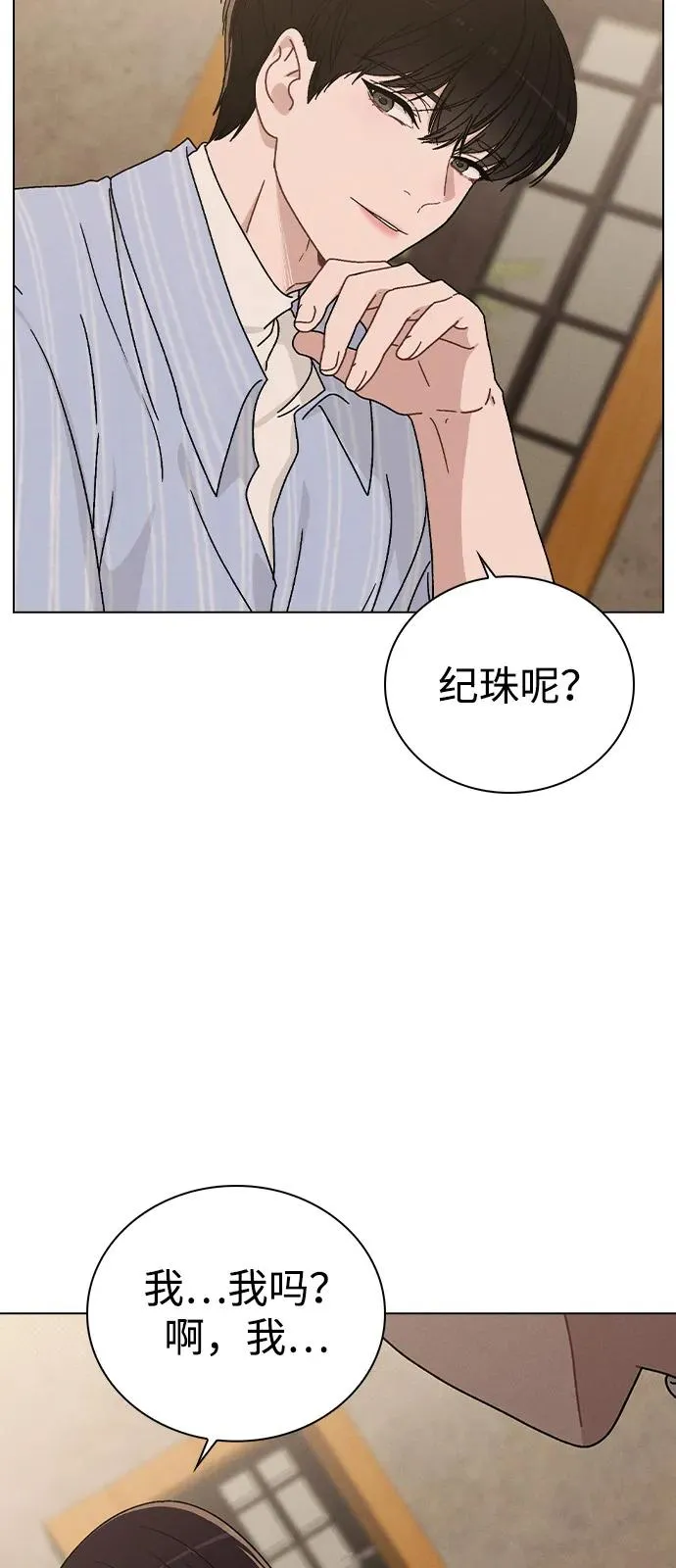 第11话 完美的人 第21页