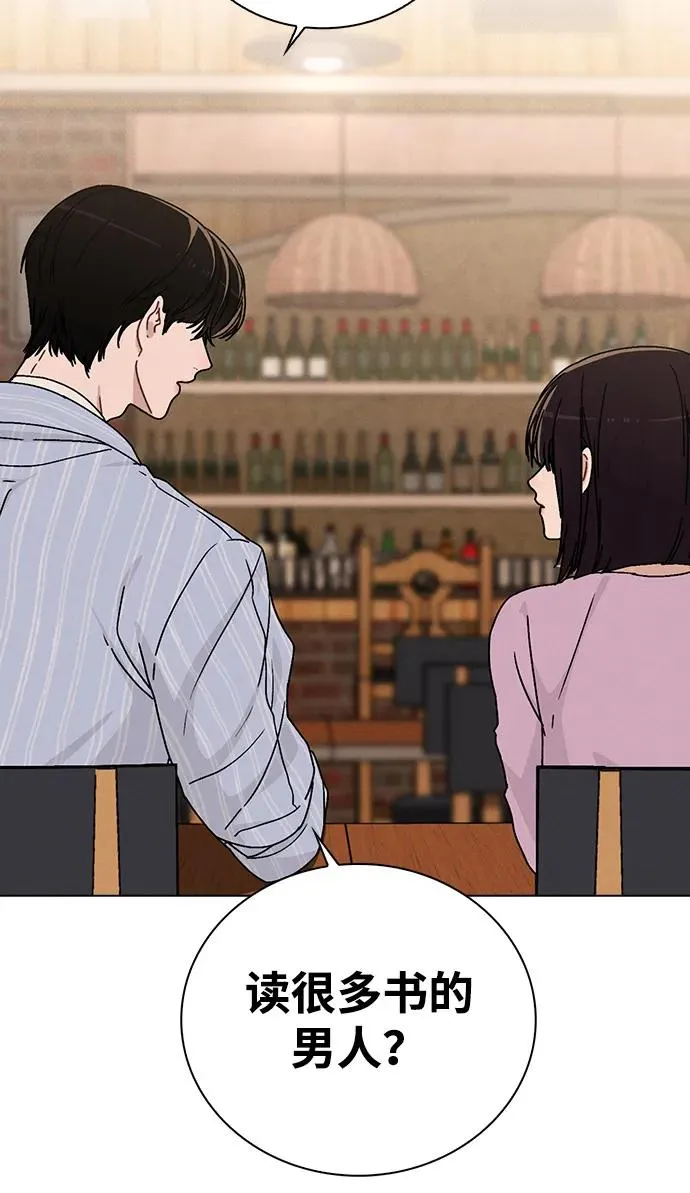 第11话 完美的人 第27页