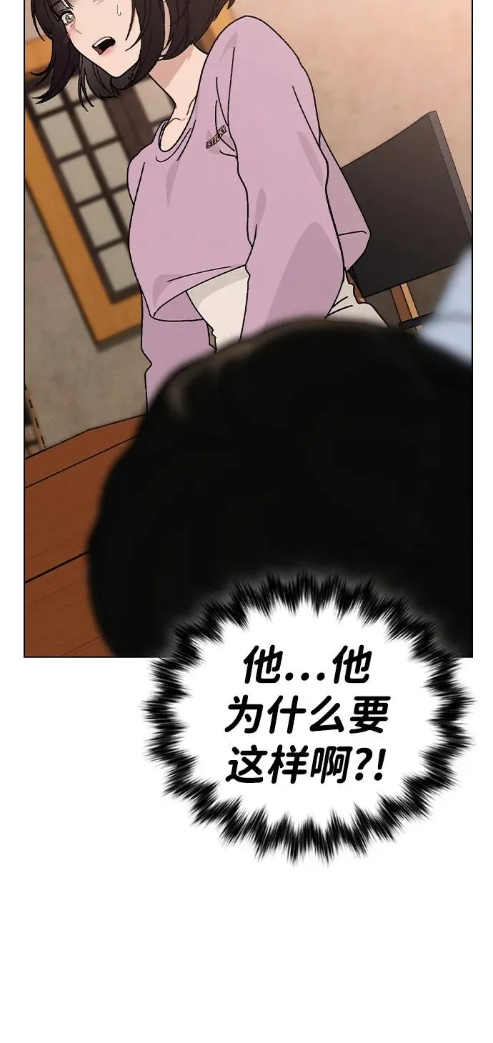 第11话 完美的人 第36页