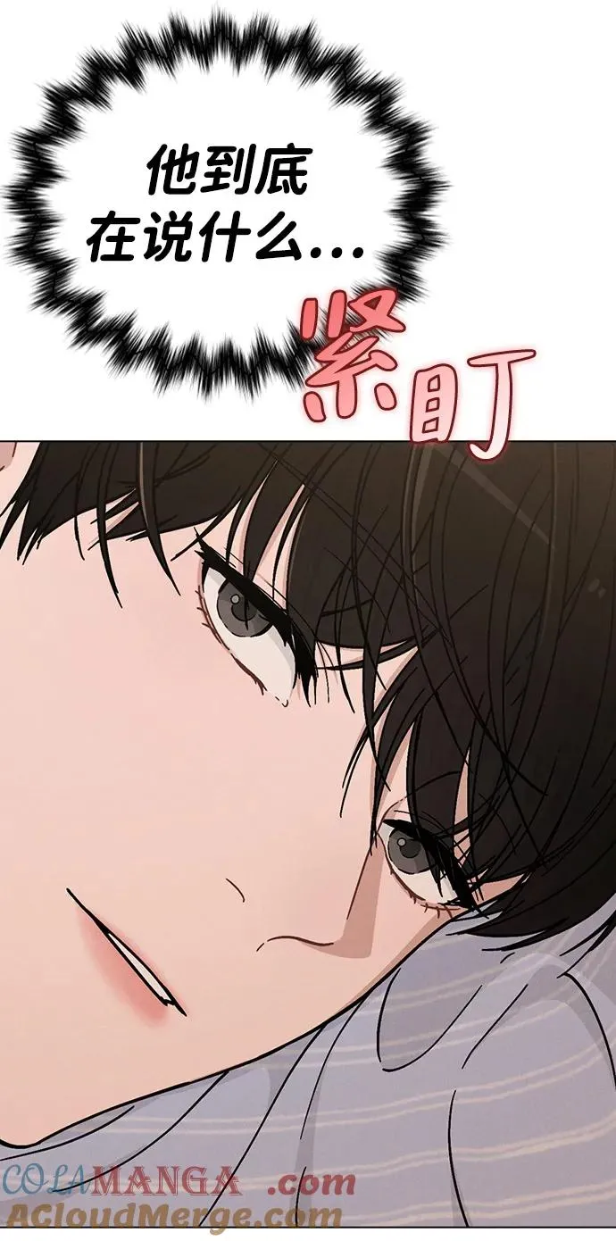 第11话 完美的人 第37页