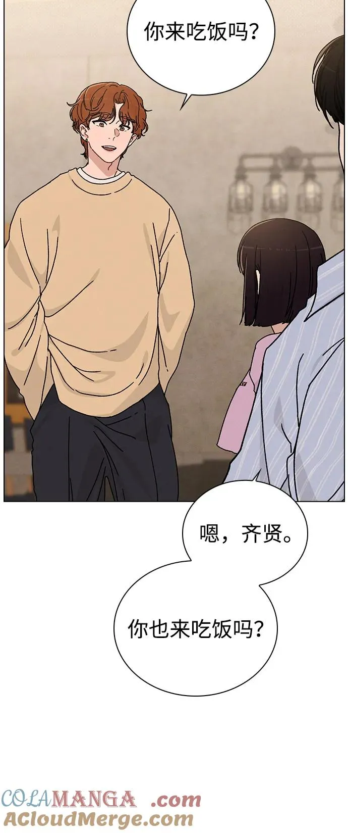 第11话 完美的人 第40页