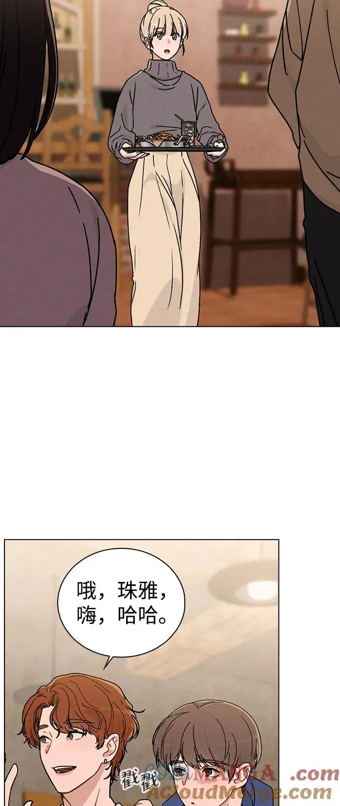 第11话 完美的人 第46页