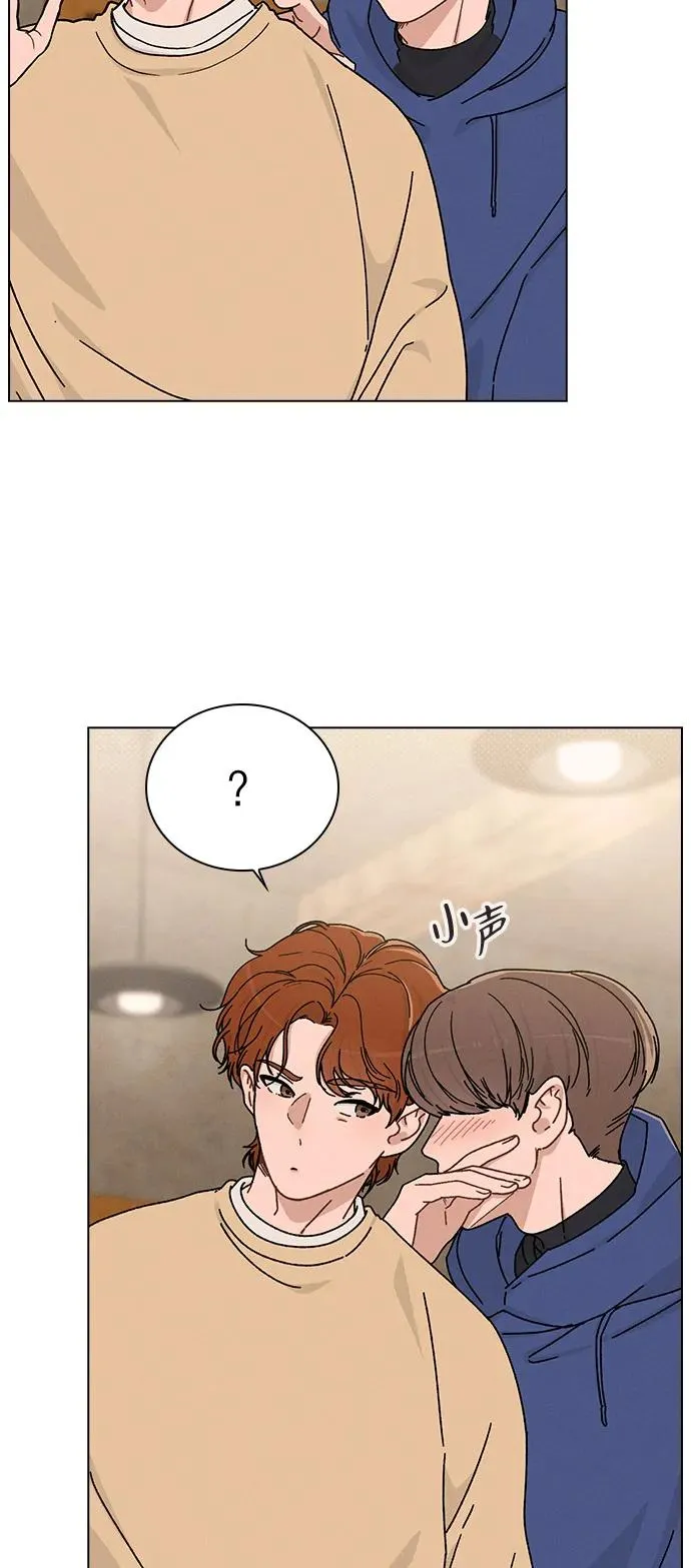 第11话 完美的人 第47页