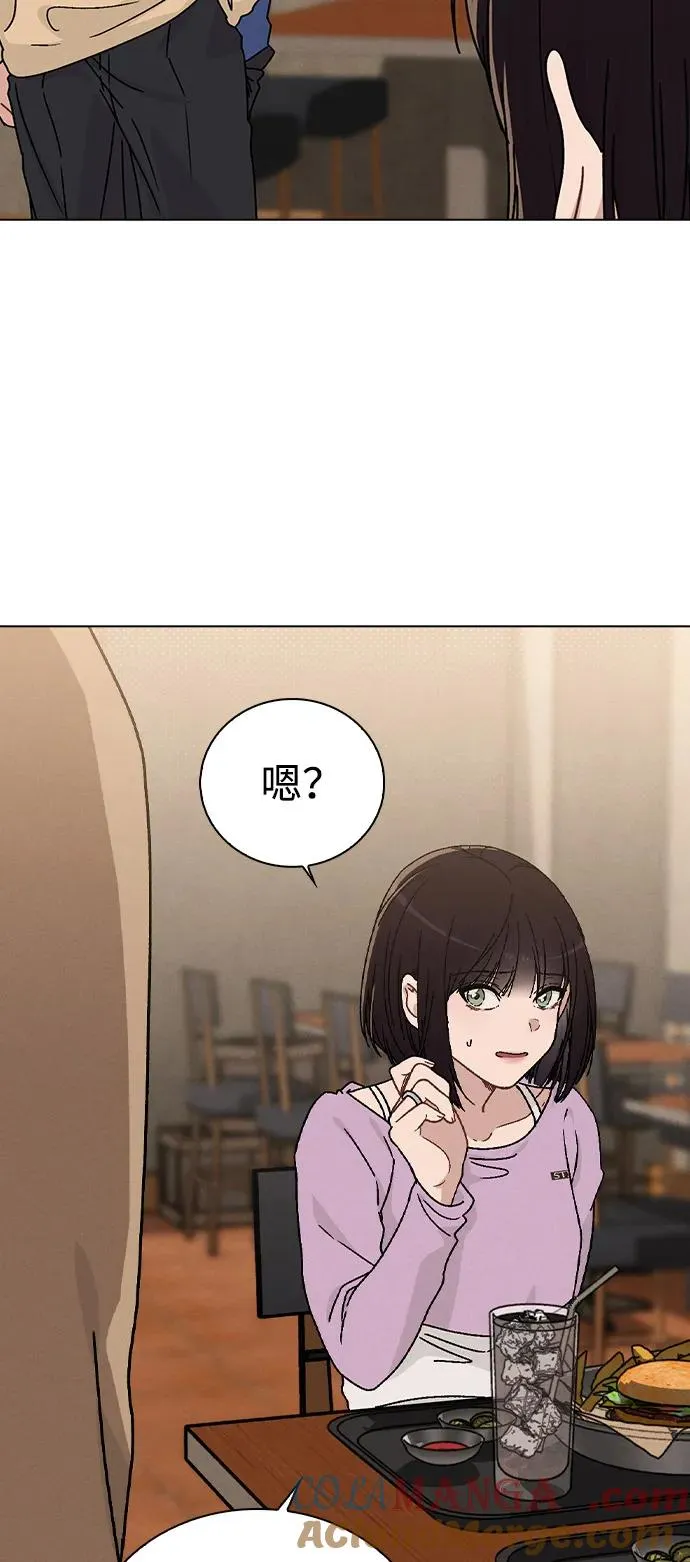 第11话 完美的人 第52页